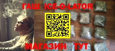 спиды Норильск