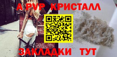 спиды Норильск