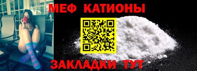 дживик Ногинск