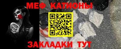 дживик Ногинск