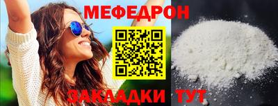 кокаин перу Ноябрьск