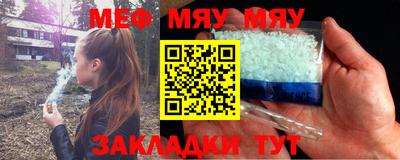 дживик Ногинск