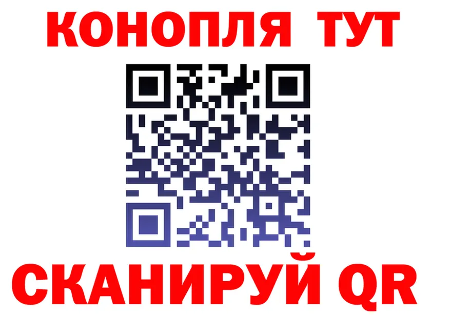 ТГК вейп ТОР площадка МЕГА Белебей
