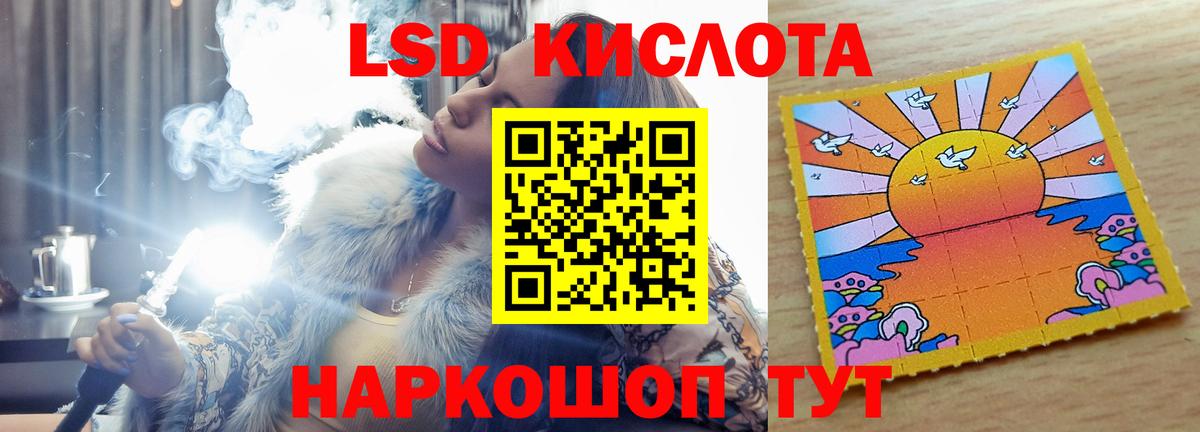 LSD-25 экстази  Вход с VPN  LSD-25 экстази кислота  блэк спрут как зайти  LSD-25 экстази кислота  Белебей 