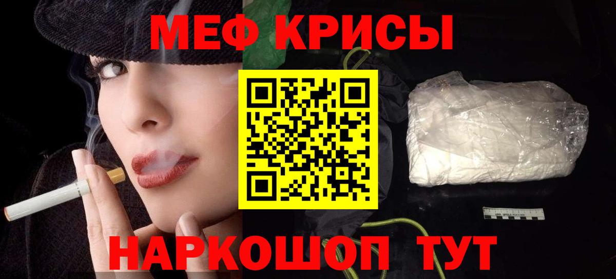 МЕФ  Белебей
