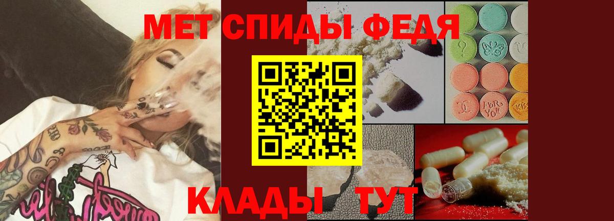 Метамфетамин витя  МЕТАМФЕТАМИН  Белебей  Вход с VPN 