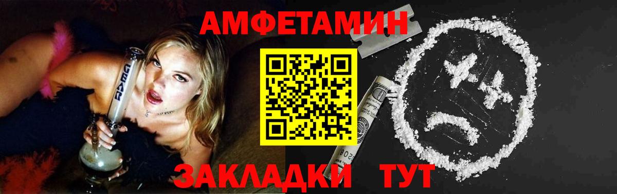 Первитин мет Белебей