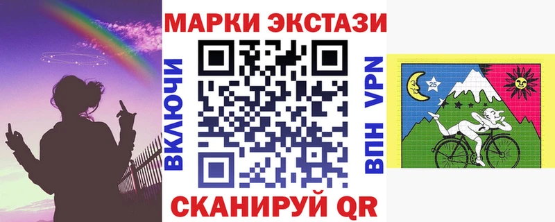 МЕГА маркетплейс  Белебей  Наркотические марки 1,5мг  где купить наркоту 