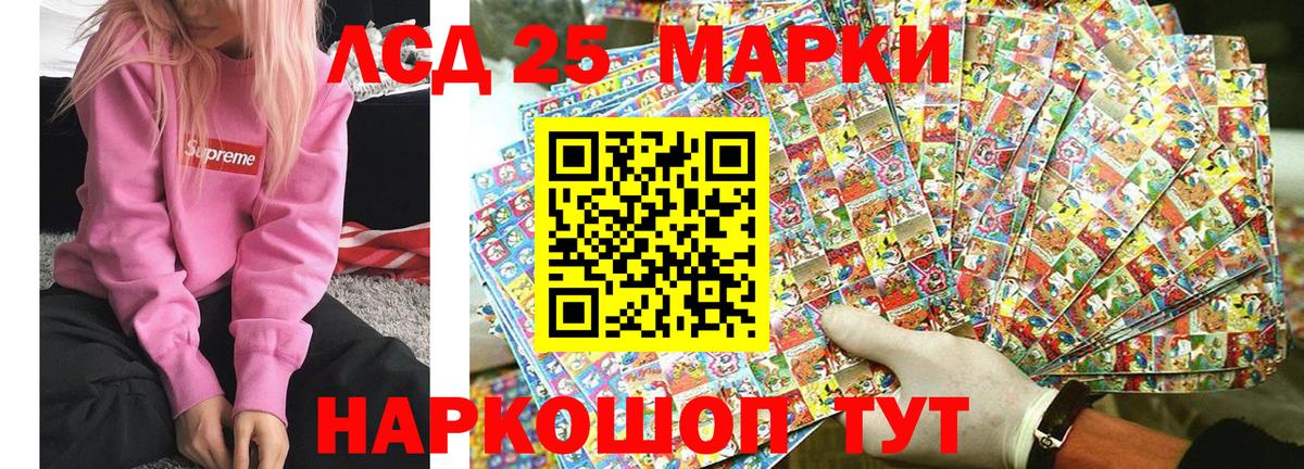 Марки NBOMe 1,5мг  Вход с VPN  Марки NBOMe 1,5мг  Белебей 