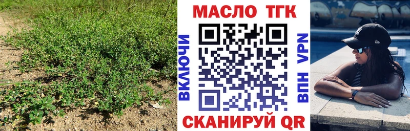 ТГК концентрат  shop наркотические препараты  Белебей 