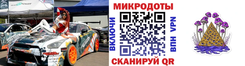 Галлюциногенные грибы мицелий Белебей
