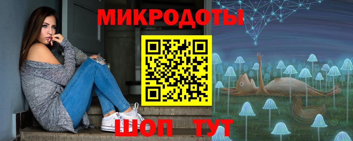 Псилоцибиновые грибы Magic Shrooms  Галлюциногенные грибы Psilocybe  Вход с VPN  Белебей 