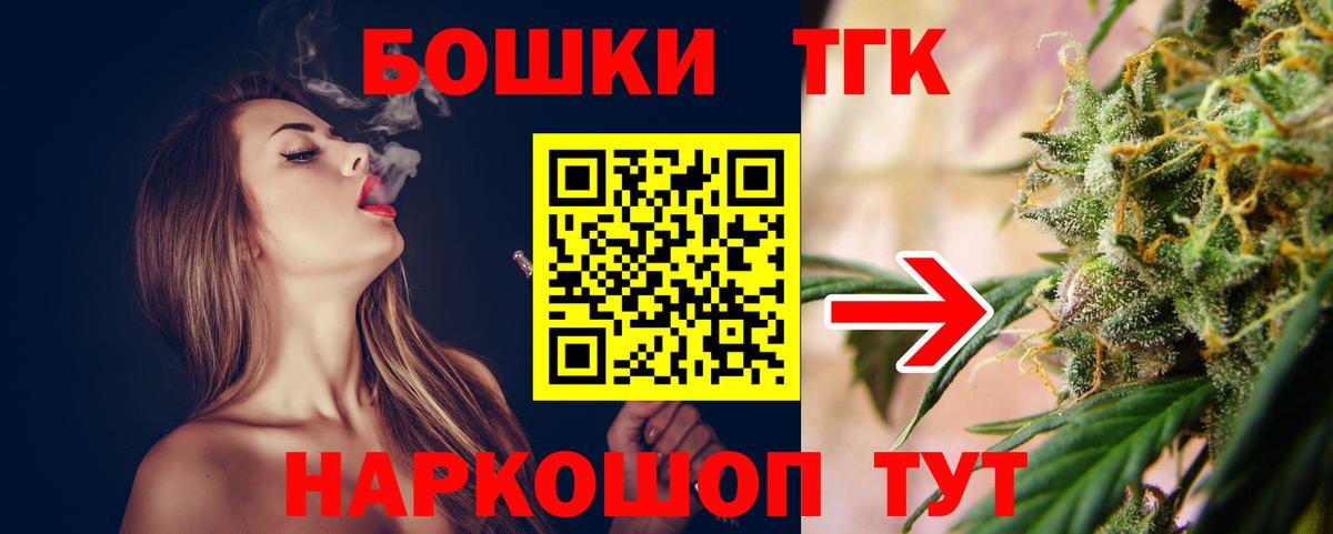 Марихуана семена  Вход с VPN  Белебей  Конопля Ganja 